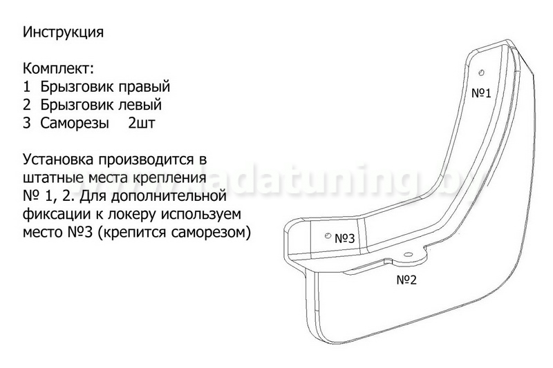 Брызговики задние для Lada Vesta, SW, CROSS (Лада Веста седан ...